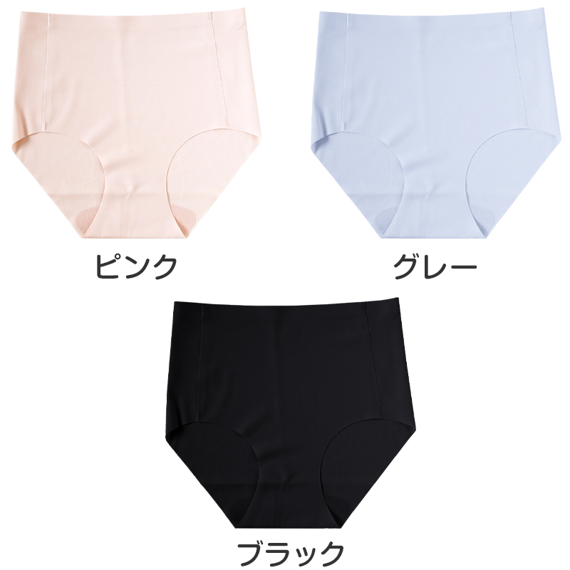 専用新品　レディースショーツ200枚L ショーツ レディース シームレス ハーフショーツ 浅履き M L LL 3L