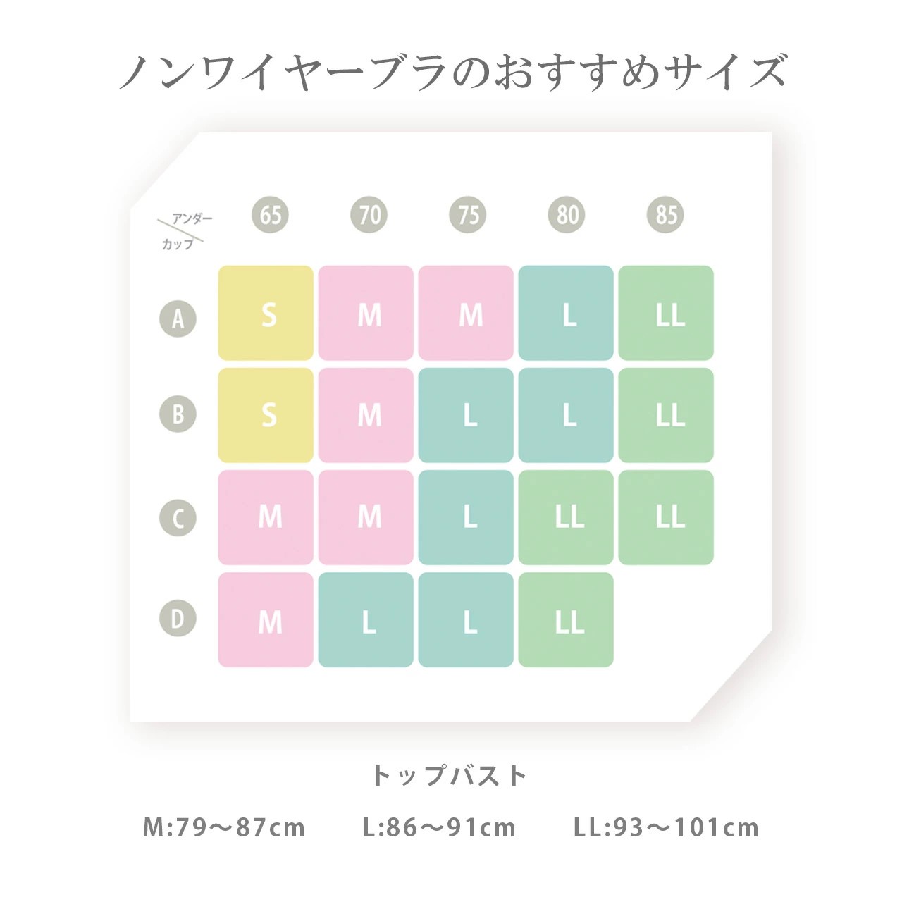 ブラジャー ショーツ セット ノンワイヤー ブラショーツ