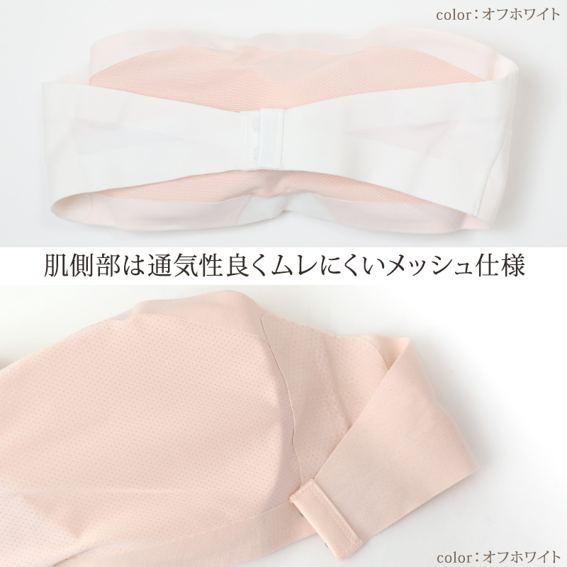 シームレス 圧着 チューブトップ ブラ M〜LL 夏 女性 下着 ノンワイヤー ブラジャー カップ付き 白 黒