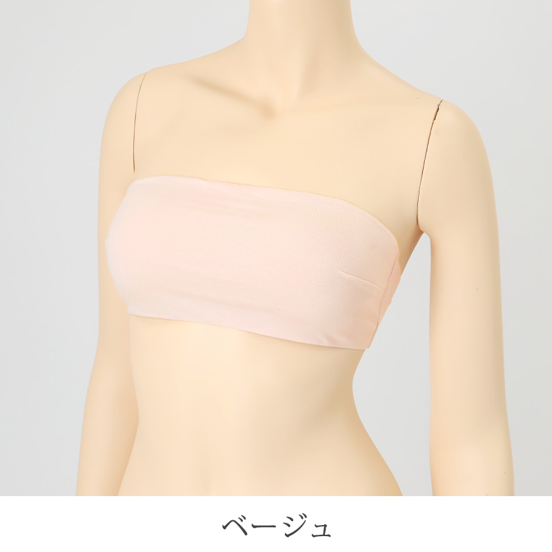 シームレス 圧着 チューブトップ ブラ M〜LL 夏 女性 下着 ノンワイヤー ブラジャー カップ付き 白 黒