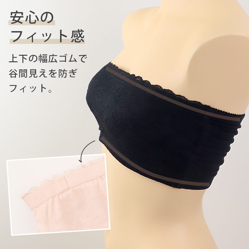 チューブトップ ブラ レース M L LL 夏 女性 下着 ノンワイヤー ブラジャー カップ付き おしゃれ かわいい レース 谷間 痛くない ストラップレス ブラ 白 黒