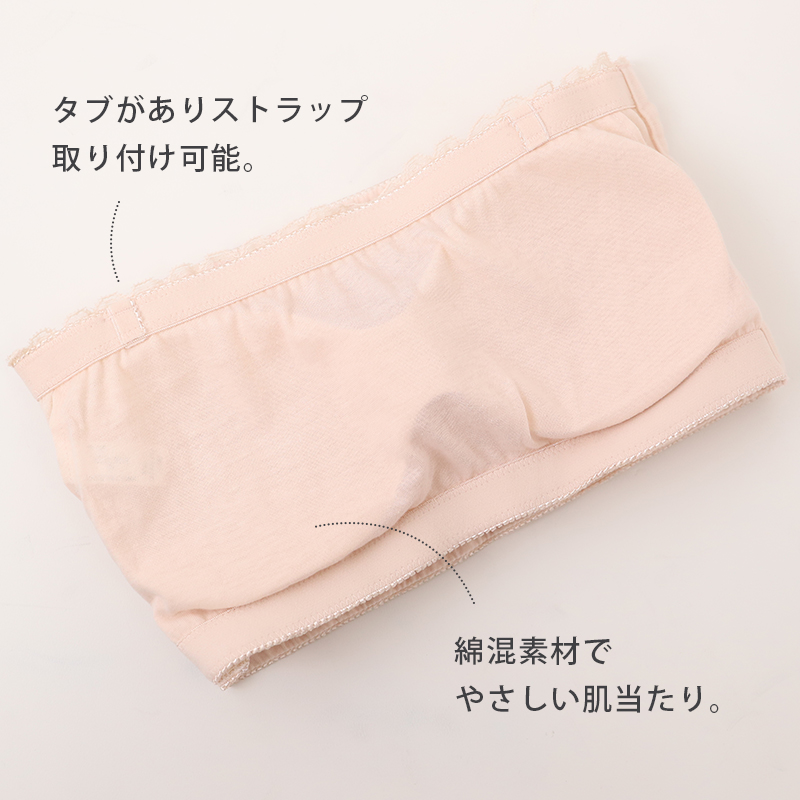 チューブトップ ブラ レース M L LL 夏 女性 下着 ノンワイヤー ブラジャー カップ付き おしゃれ かわいい レース 谷間 痛くない ストラップレス ブラ 白 黒