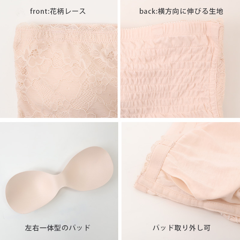 チューブトップ ブラ レース M L LL 夏 女性 下着 ノンワイヤー ブラジャー カップ付き おしゃれ かわいい レース 谷間 痛くない ストラップレス ブラ 白 黒