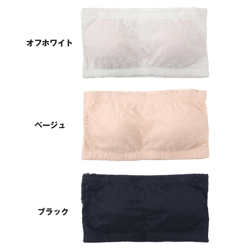 チューブトップ ブラ レース M L LL 夏 女性 下着 ノンワイヤー ブラジャー カップ付き おしゃれ かわいい レース 谷間 痛くない ストラップレス ブラ 白 黒
