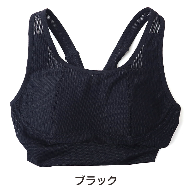 ジュニア スポーツブラ ブラジャー スクール メッシュ 140cm〜160cm ジュニアブラ キッズ 子供 肌着 小学生 下着 インナー 140 150 160 運動 部活 体育