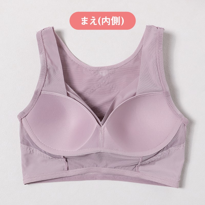 ハーフトップ 巻き肩対策 補正下着 レディース ノンワイヤーブラ モールドブラ シームレス 補整 下着 M〜LL インナー 女性 婦人 ブラジャー 姿勢矯正 引き締め
