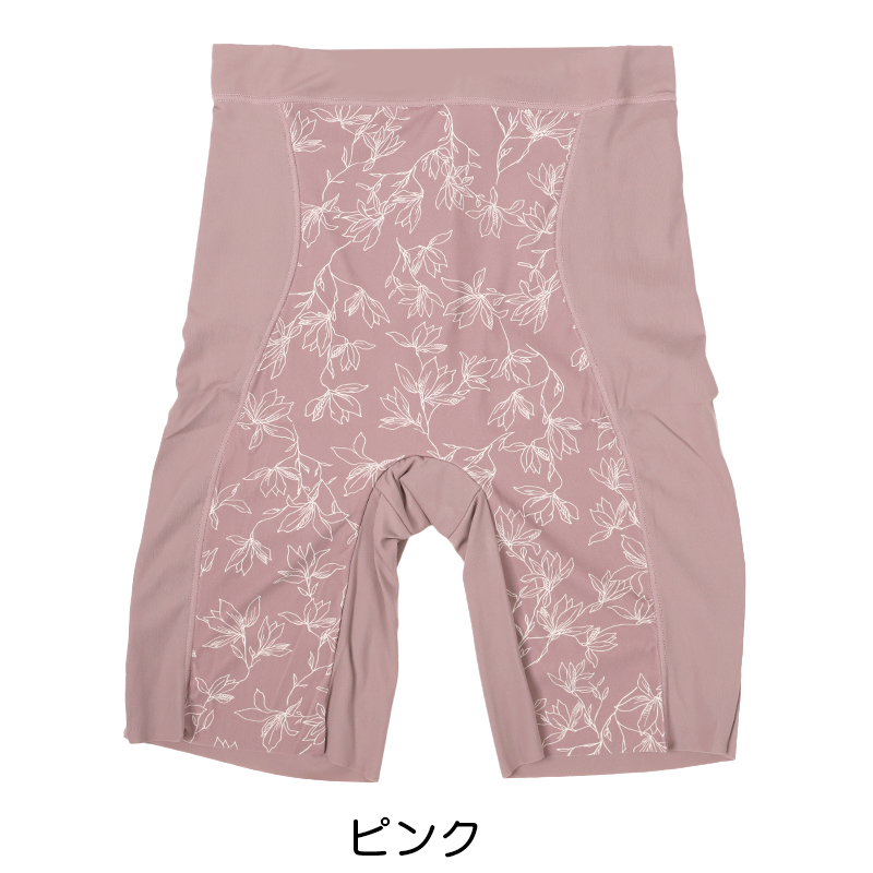 瞬間ほそ見えパンツ ロングガードル ハイウエスト ヒップアップ 美尻 M L LL ロング ガードル 補正 下着 補整 インナー たるみ すっきり ひびきにくい 1枚履き可