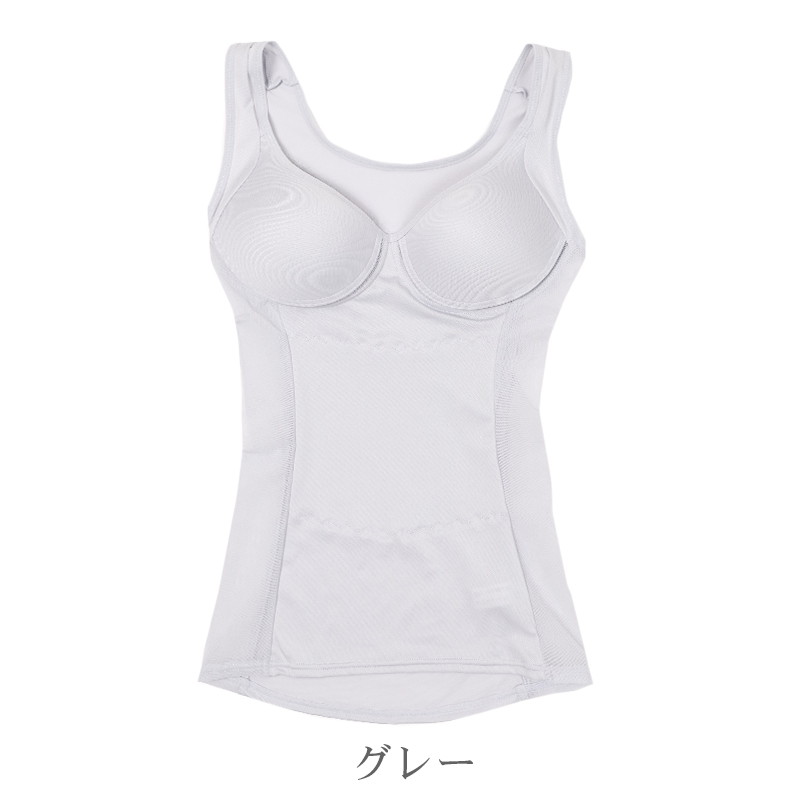 補正下着 ボディシェイパー 夏用 カップ付き ぽっこりお腹 姿勢サポート 冷感 メッシュ M〜LL 引き締め 女性用 補整 インナー レディース