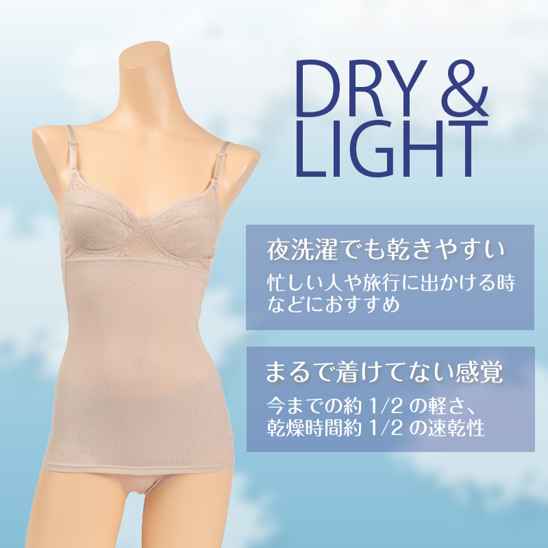 インベル　ブラキャミソール（カップ付き） Amazon | [Icyrain] キャミソール カップ付き 見せる カップ付き