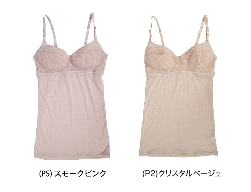 インベル　ブラキャミソール（カップ付き） Amazon | [Icyrain] キャミソール カップ付き 見せる カップ付き