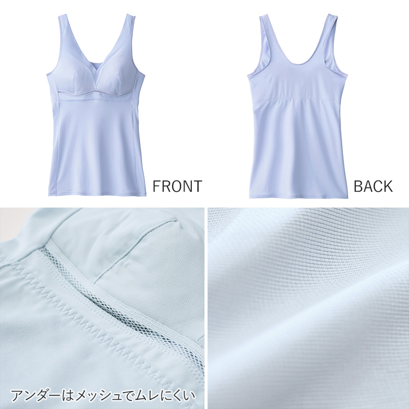 COOLMAGIC グンゼ ブラキャミソール 夏 下着 レディース M〜LL 肌着 春
