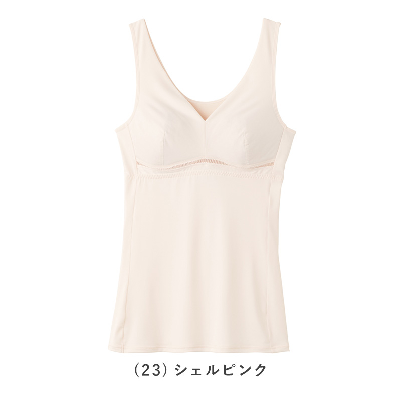 グンゼ ブラキャミソール レディース 夏 ブラトップ 吸汗速乾 インナー キャミソール M L LL 涼しい ムレにくい メッシュ 通気性