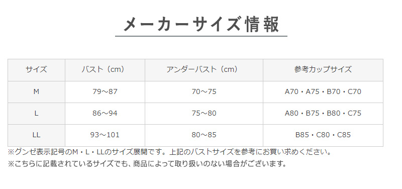 グンゼ ブラキャミソール レディース 夏 ブラトップ 吸汗速乾 インナー キャミソール M L LL 涼しい ムレにくい メッシュ 通気性