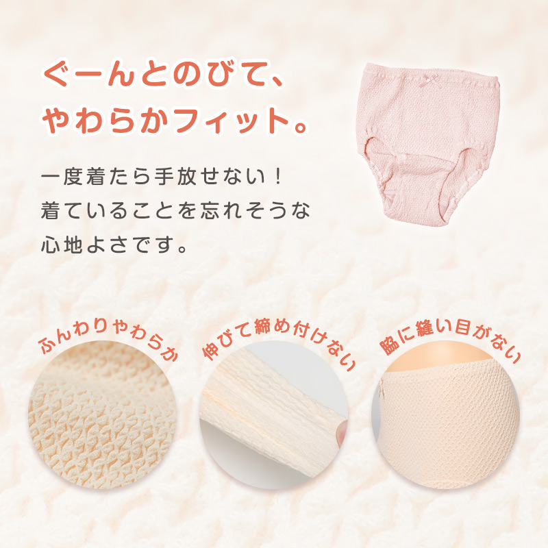 エトワール841 レディース ショーツ 大きいサイズ 綿 LL 伸びる
