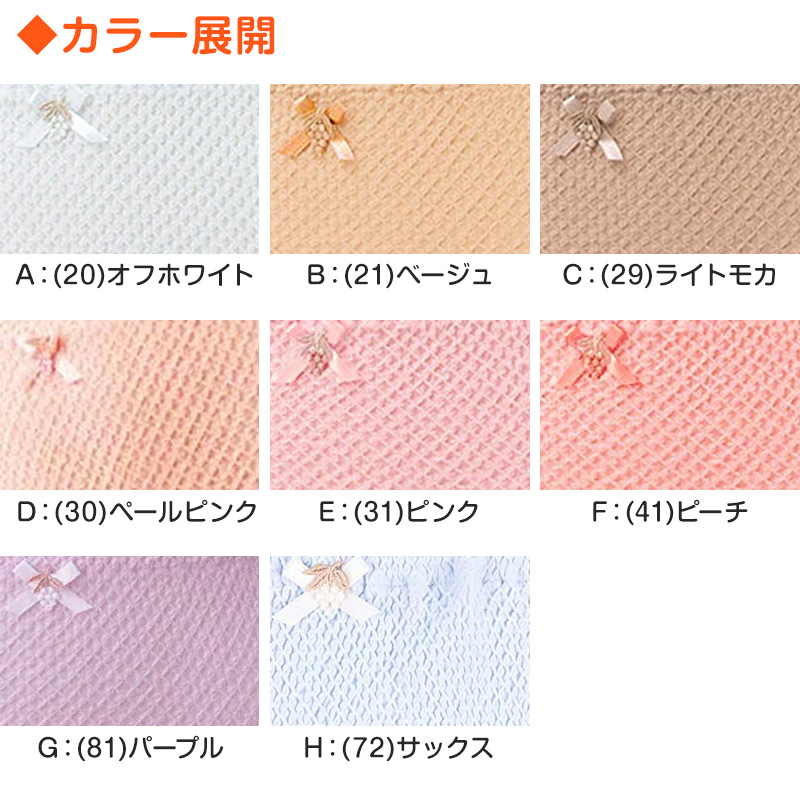 エトワール841 ショーツ レディース 綿 深履き 大きいサイズ LL