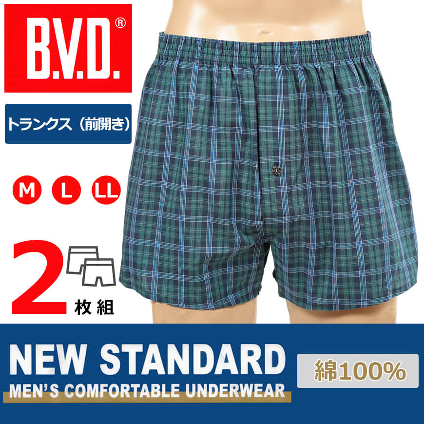 好評にて期間延長】 BVD トランクス メンズ 下着 B.V.D.NEW STANDARD 2