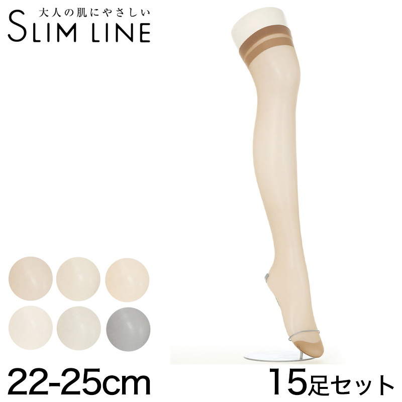 アツギ スリムライン ひざ上丈 ストッキング 15足セット 22-25cm (ニーハイ ベージュ 肌色 黒 しめつけない ゆったり まとめ買い)  (取寄せ)