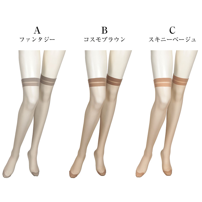 ストッキング ひざ上丈 ゆったり アツギ オーバーニー スリムライン 22-25cm レディース 婦人 女性 ひざ上 ニーハイ ベージュ