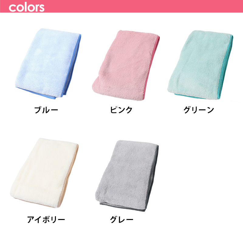 マイクロファイバー フェイスタオル 2枚組 約34×80cm 吸水性 速乾性