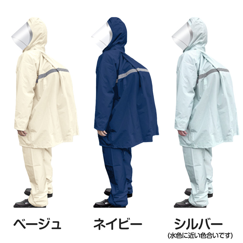 レインスーツ キッズ ジュニア 自転車 軽い レインコート 上下 通学