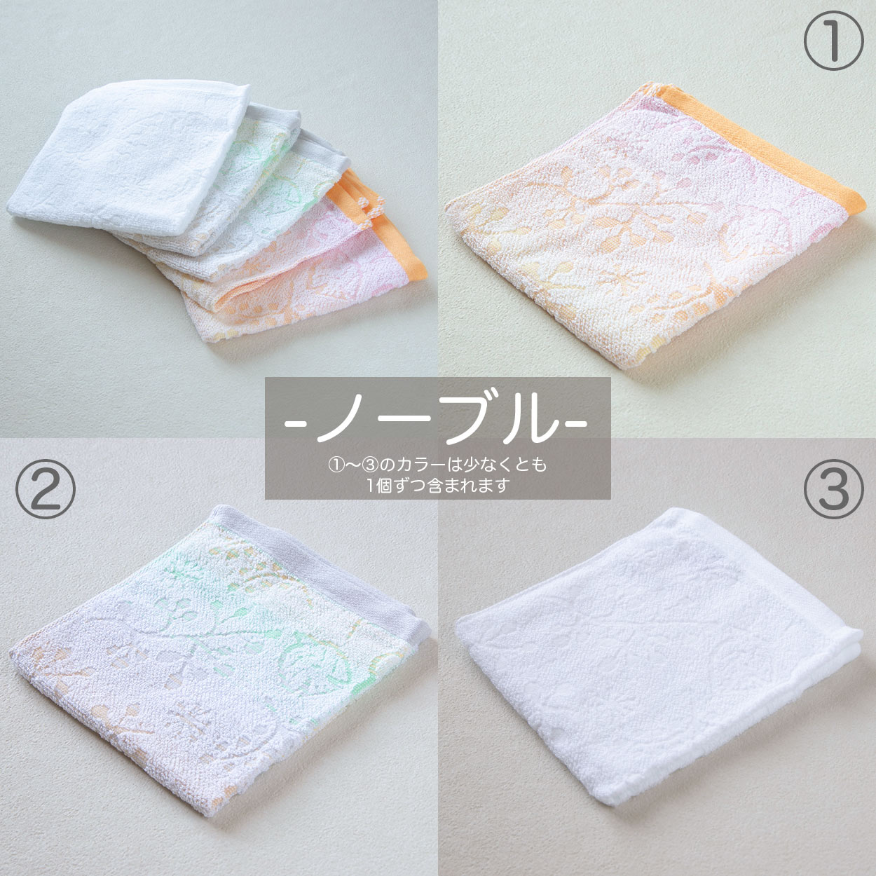 今治タオル ハンドタオル 5枚セット かわいい 綿100％ 日本製 やや薄手