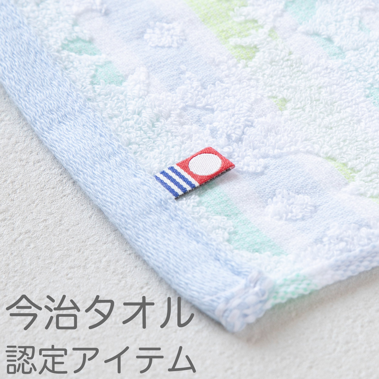 今治タオル フェイスタオル 5枚セット 綿100％ 日本製 やや薄手