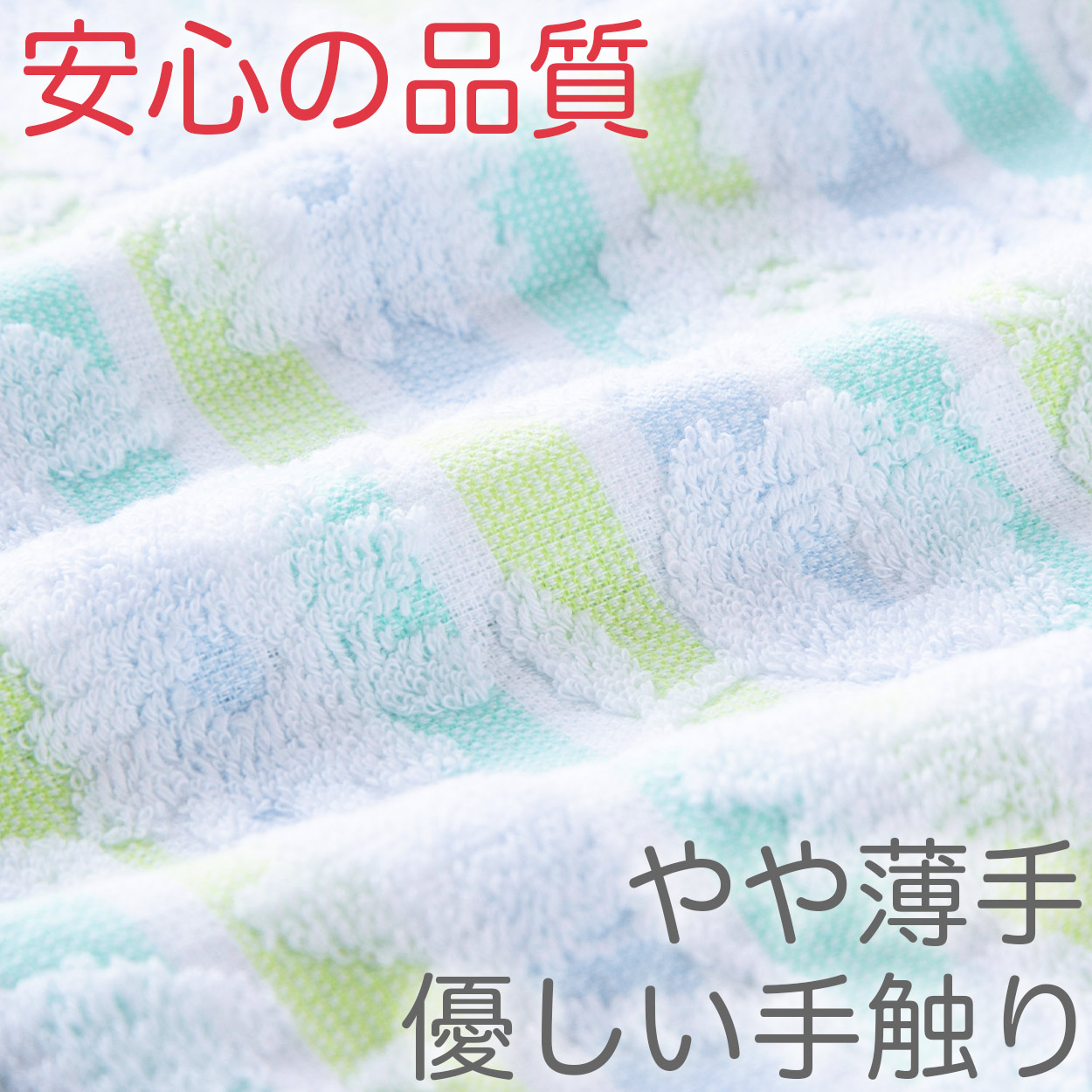 今治タオル フェイスタオル 5枚セット 綿100％ 日本製 やや薄手
