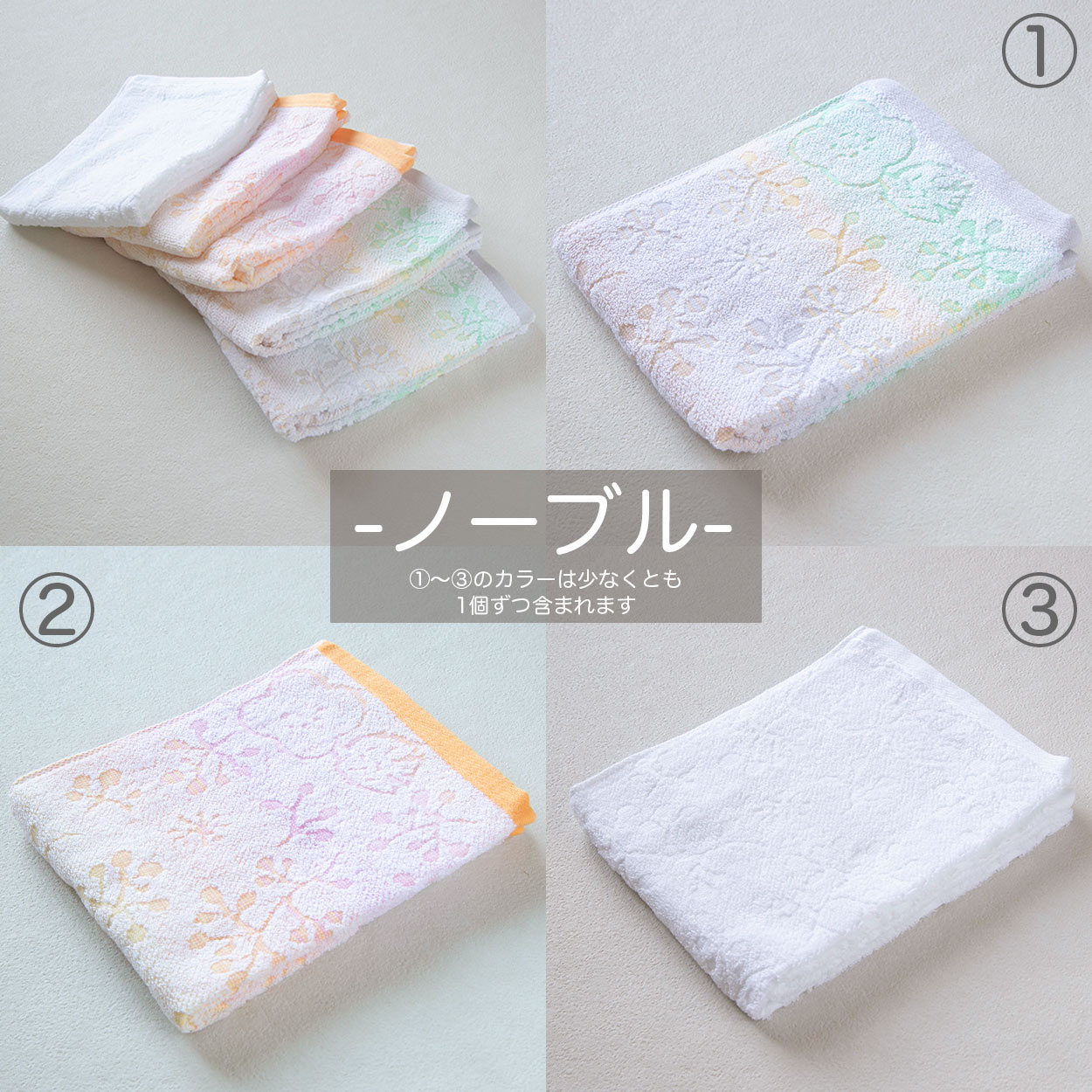 カラフルロゴタオル5枚+グッズ多数 タオル マフラータオル アウトドアプロダクツ ロングフェイスタオル