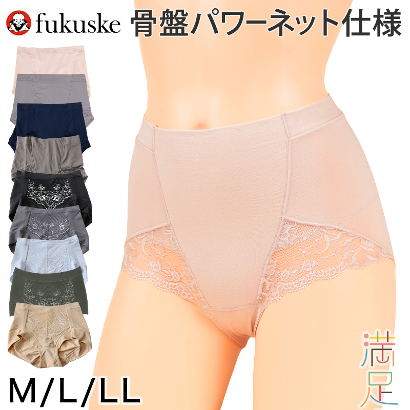福助 満足 骨盤サポート ショーツ レディース M〜LL 婦人 女性 下着 パンツ インナー fukuske (在庫限り)