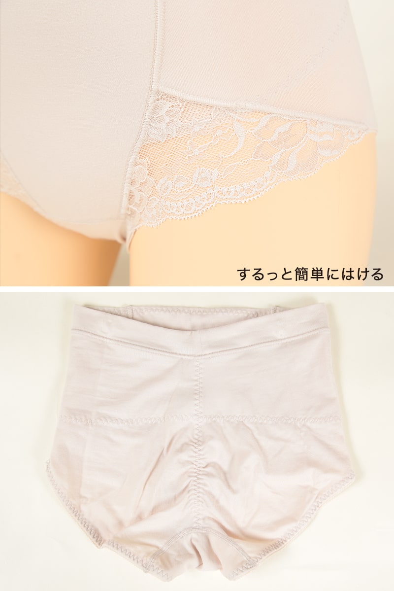 福助 満足 骨盤サポート ショーツ レディース M〜LL 婦人 女性 下着 パンツ インナー fukuske (在庫限り)