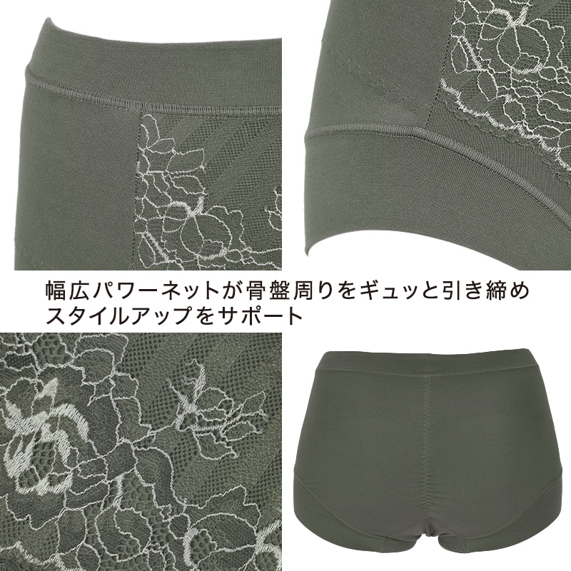 福助 満足 骨盤サポート ショーツ レディース M〜LL 婦人 女性 下着 パンツ インナー fukuske (在庫限り)