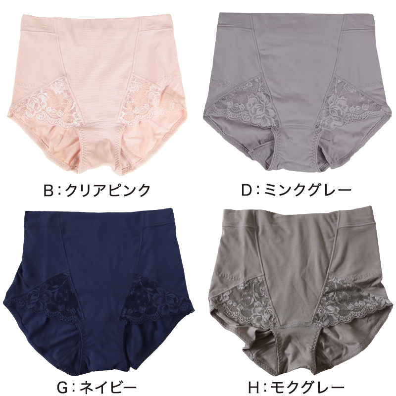 福助 満足 骨盤サポート ショーツ レディース M〜LL 婦人 女性 下着 パンツ インナー fukuske (在庫限り)