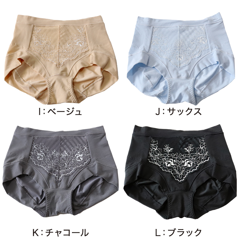 福助 満足 骨盤サポート ショーツ レディース M〜LL 婦人 女性 下着 パンツ インナー fukuske (在庫限り)