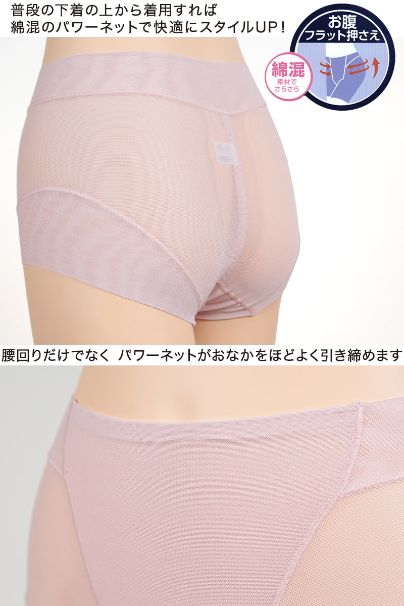 【ポイント5倍＆送料無料！16日01:59まで！！】福助 【fukuske FUN】トップスのみ ルームウェア トップス 無地 長袖  ポケット付き(453P2102) 袖口・裾口リブ もふもふ ポカポカ ルームウェア 上下別売り紳士 男性 メンズ フクスケ fukuske ふくすけ  | 福助 