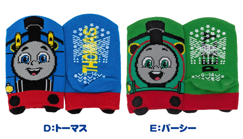 きかんしゃトーマス ベビー ソックス スニーカーソックス 滑り止め 9-14cm・12-15cm 子供 靴下 男の子 キッズ キャラクター かわいい 保育園 福助 (在庫限り)