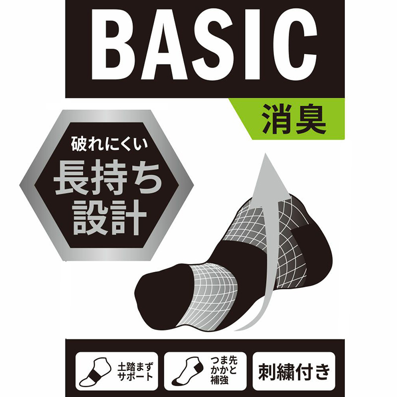 adidas クルー丈ソックス 3足組 消臭加工 24-26cm〜28-30cm (アディダス ソックス 靴下 メンズ 男 セット まとめ買い フクスケ)