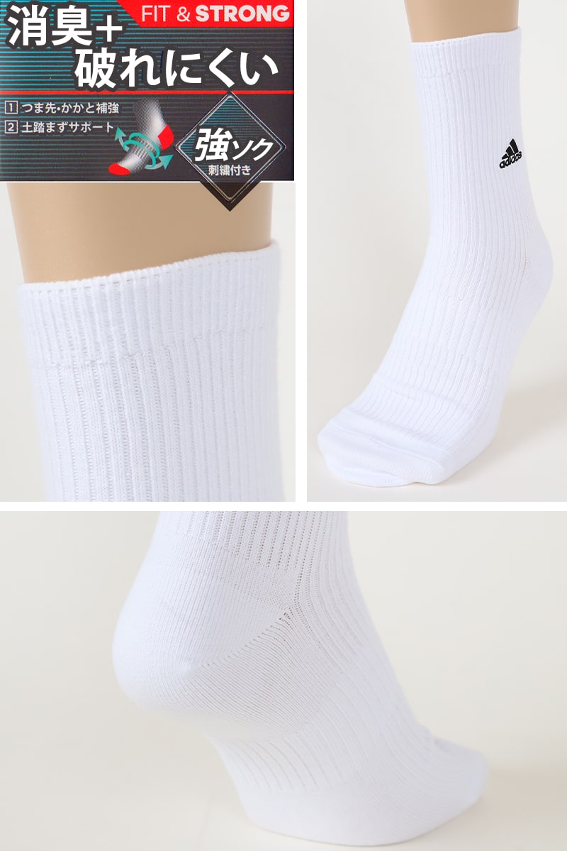 冬ギフト セ adidas アディダス ショートソックス メンズ 3足組 24-26cm・26 靴