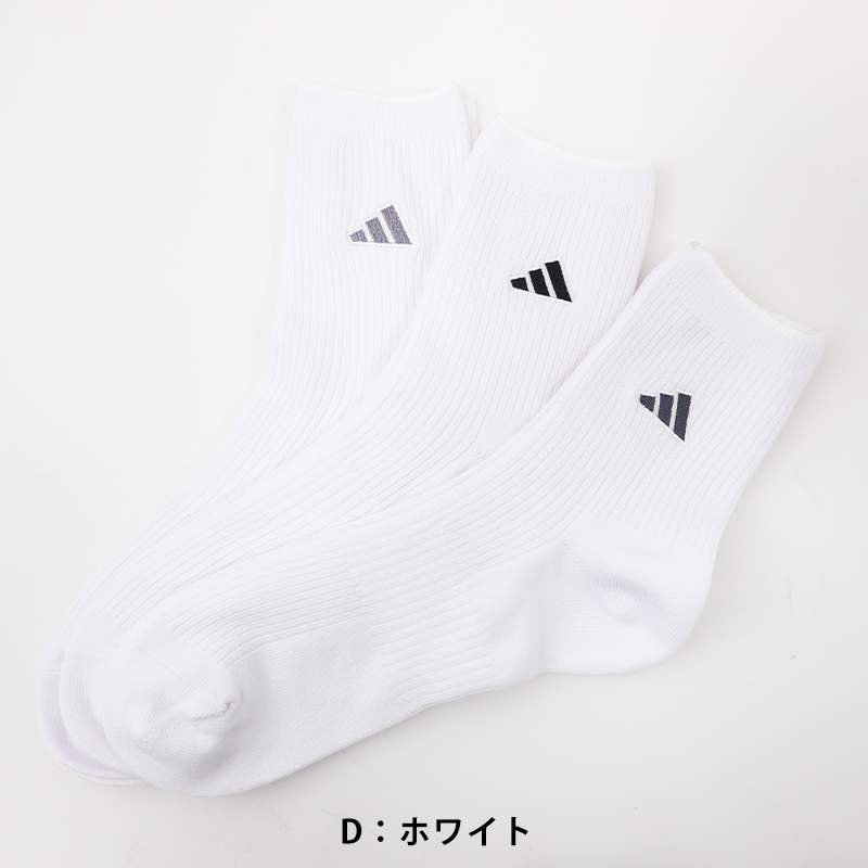 楽天市場】野球 ソックス 3足組 一般 ジュニア 白 SSK エスエス