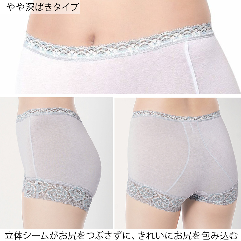 福助 ショーツ 一分丈 レディース 綿 やや深履き 満足 M〜LL 女性 下着 パンツ パンティ コットン インナー ボクサー 1分丈 婦人 肌着 無地 深ばき レース