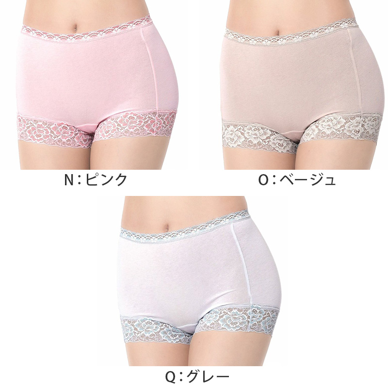 福助 ショーツ 一分丈 レディース 綿 やや深履き 満足 M〜LL 女性 下着 パンツ パンティ コットン インナー ボクサー 1分丈 婦人 肌着 無地 深ばき レース