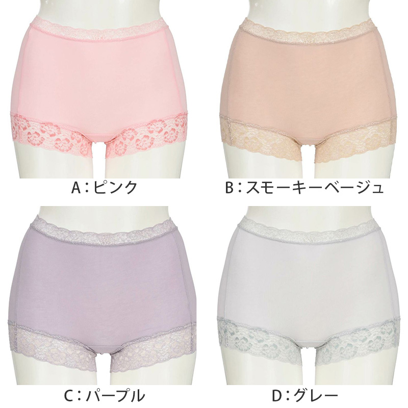 福助 ショーツ 一分丈 レディース 綿 やや深履き 満足 M〜LL 女性 下着 パンツ パンティ コットン インナー ボクサー 1分丈 婦人 肌着 無地 深ばき レース