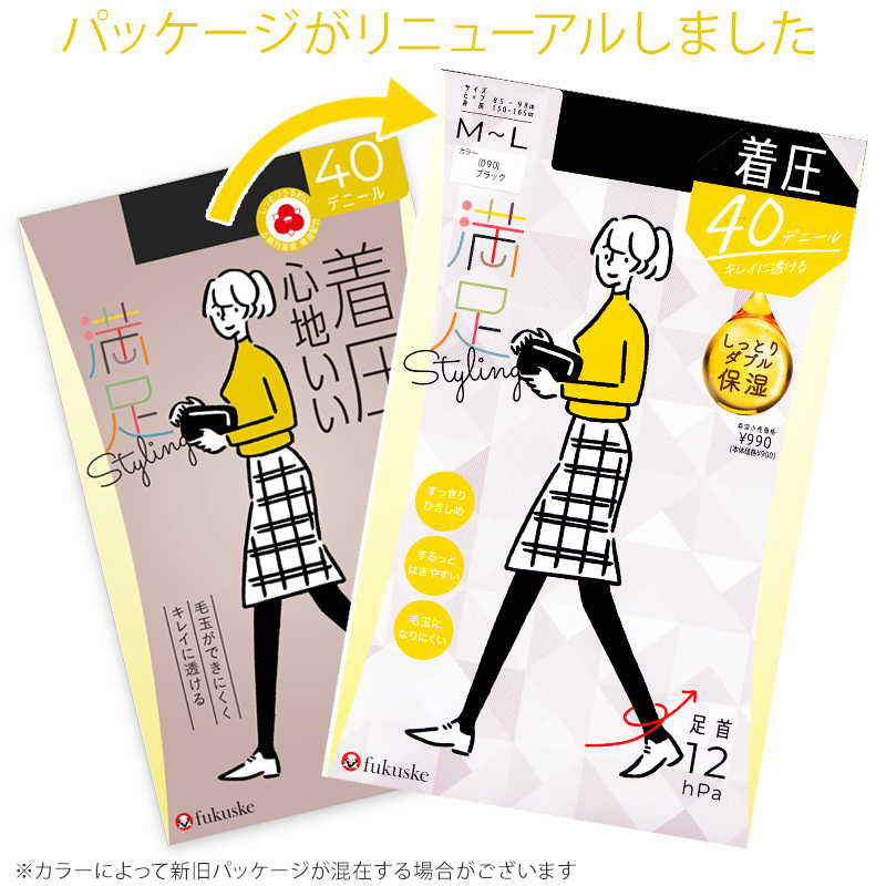 福助 満足 着圧心地いい 40デニール 着圧タイツ S-M〜L-LL (フクスケ レディース ベージュ 黒)