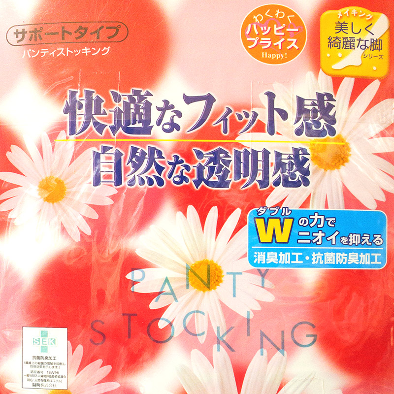labody 他3点おまとめ　ぷすり　20日限り labody 他3点おまとめ ぷすり 20日限り LA BODY | ニュース