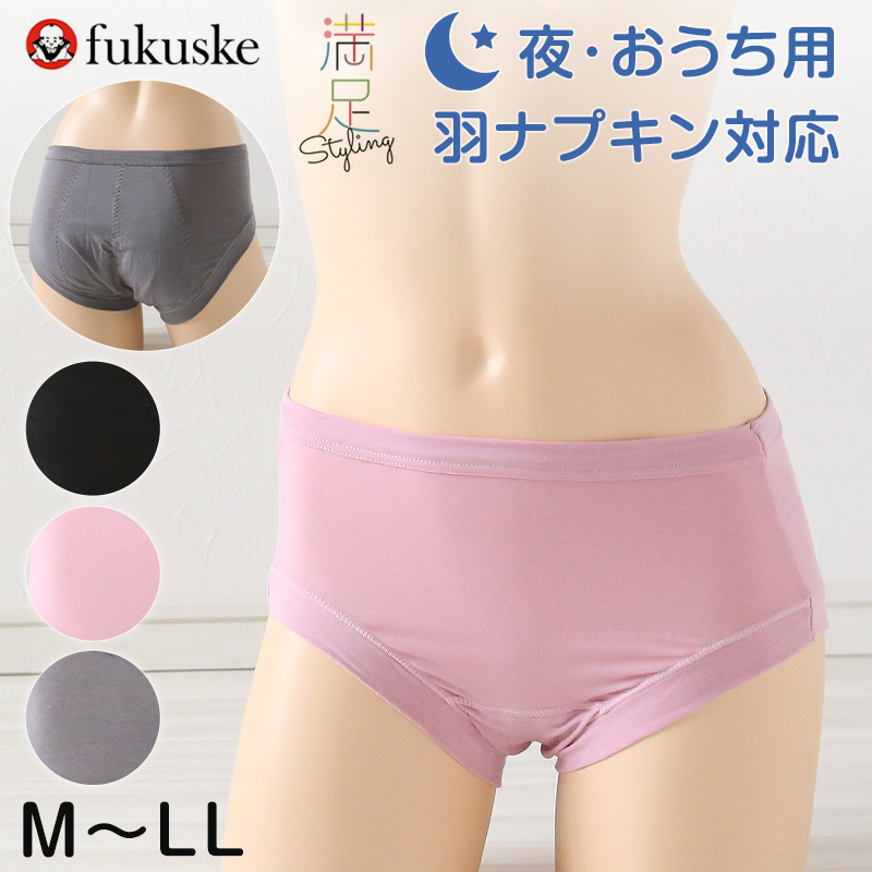 【新品未使用】PantyProp 生理用下着 Sサイズ パッド付 股上浅め 国内即発】PantyProp 水着ボトム 生理用パッド セット (PantyProp/水着