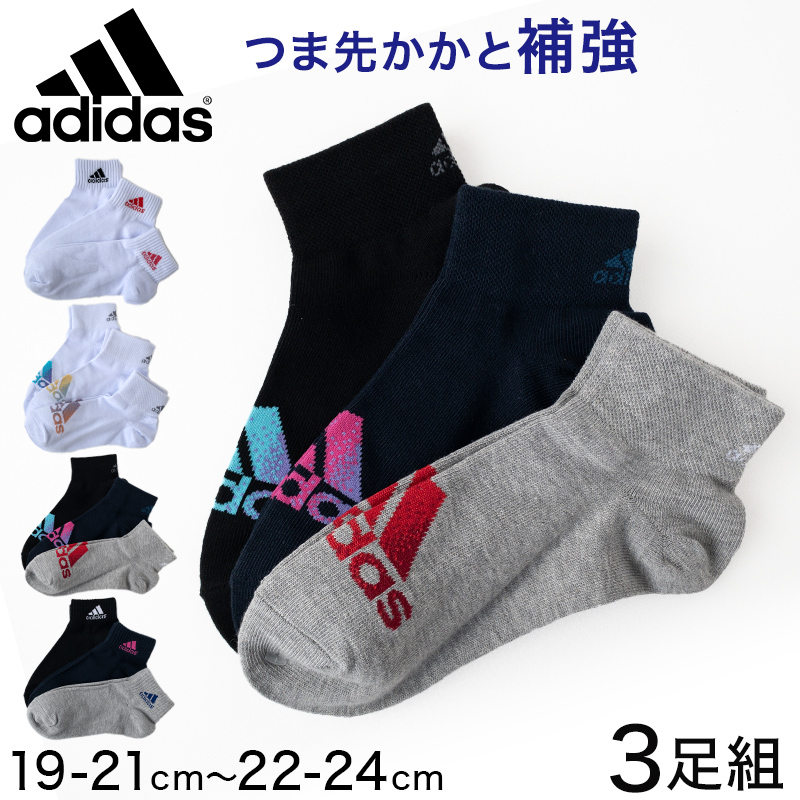 adidas ガールズソックス 3足組 プチ丈 19-21cm・22-24cm (アディダス キッズ ジュニア 子ども 靴下 セット まとめ買い フクスケ 福助)