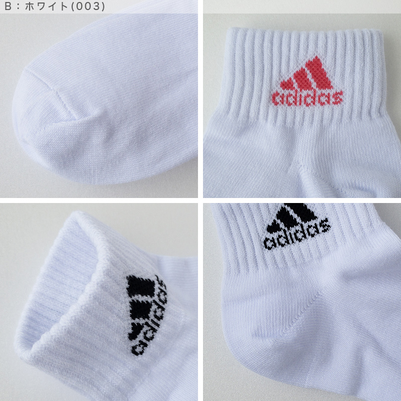 adidas ガールズソックス 3足組 プチ丈 19-21cm・22-24cm (アディダス キッズ ジュニア 子ども 靴下 セット まとめ買い フクスケ 福助)