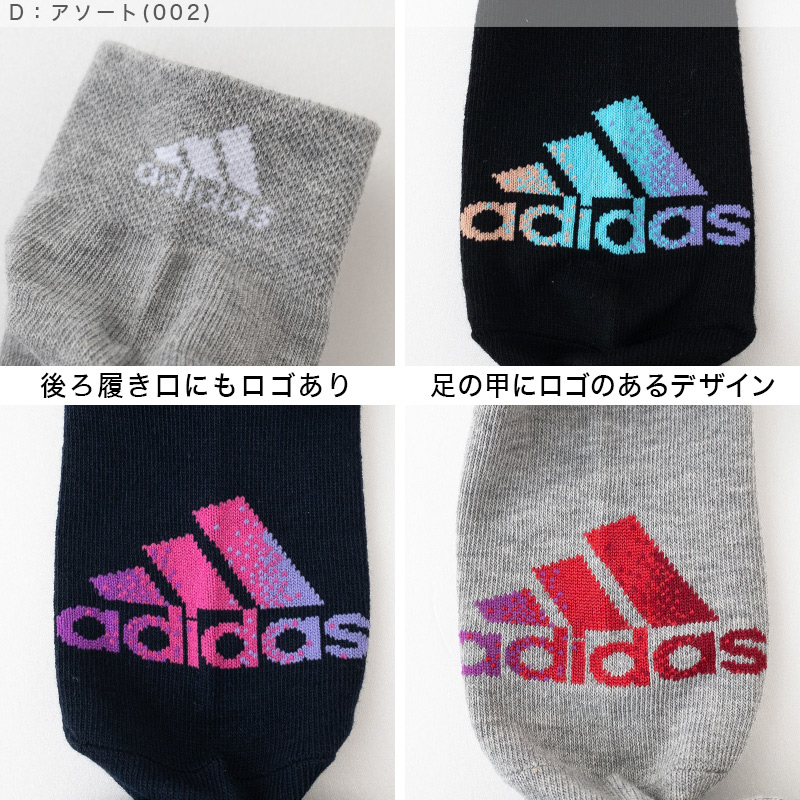 adidas ガールズソックス 3足組 プチ丈 19-21cm・22-24cm (アディダス キッズ ジュニア 子ども 靴下 セット まとめ買い フクスケ 福助)