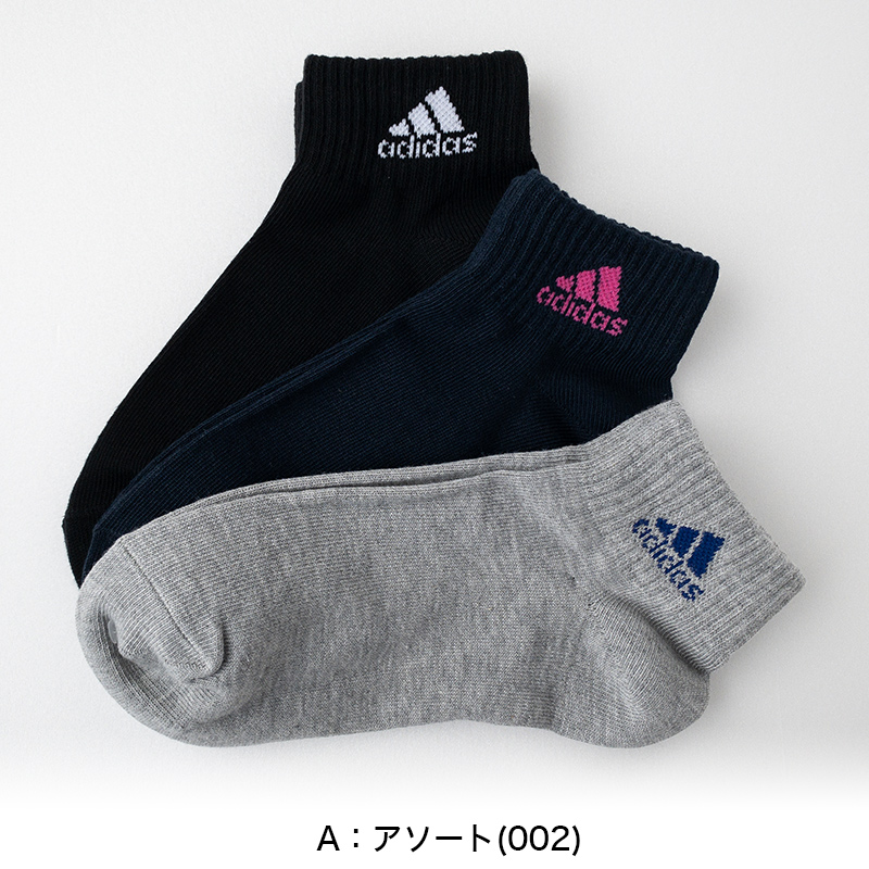 adidas ガールズソックス 3足組 プチ丈 19-21cm・22-24cm (アディダス キッズ ジュニア 子ども 靴下 セット まとめ買い フクスケ 福助)