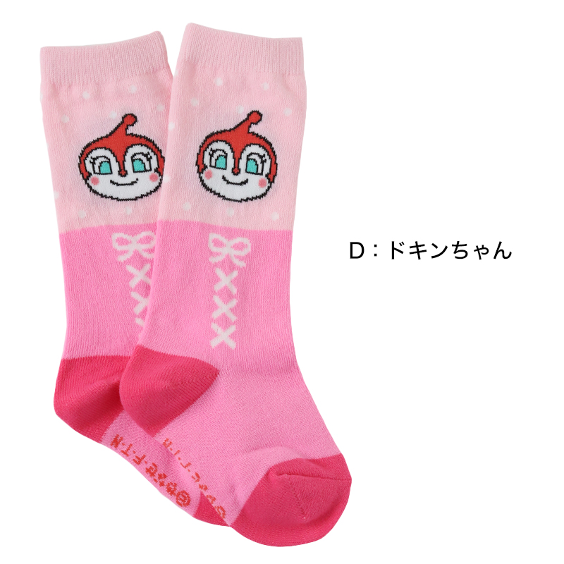 アンパンマン キッズ ハイソックス 13-15cm 子供 靴下 かわいい ソックス 保育園 ドキンちゃん
