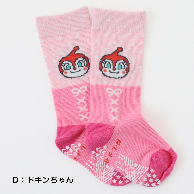 専用 アンパンマンお弁当&15～20cmソックスセット 楽天市場】アンパンマン 9～14cm ソックス 靴下 履育 パペット